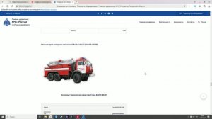 Overview of fire fighting equipment: обзор на АЦП-8.0-40 и АЦЛ-3.0-40