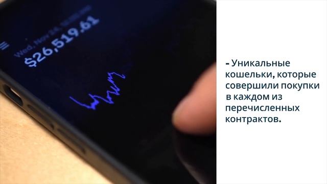 Открываем мир DeFi с Zelfiguru: Анализ доходности кошельков ? смотреть онлайн