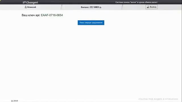 РЕАЛЬНЫЙ ЗАРАБОТОК В ИНТЕРНЕТЕ 1000 РУБЛЕЙ ЗА 5 МИНУТ В Д