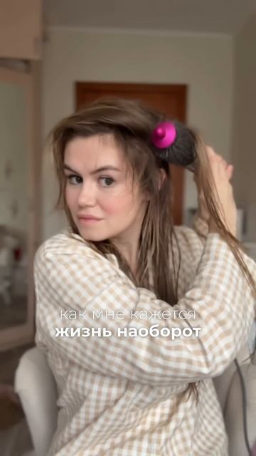 Декретные будет, мама, укладка за 15 минут, беременност?