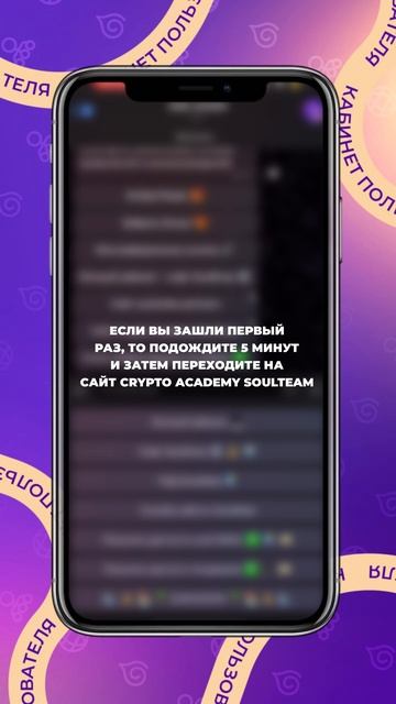 Как зарегистрироваться на сайте Crypto Academy SoulTeam❓