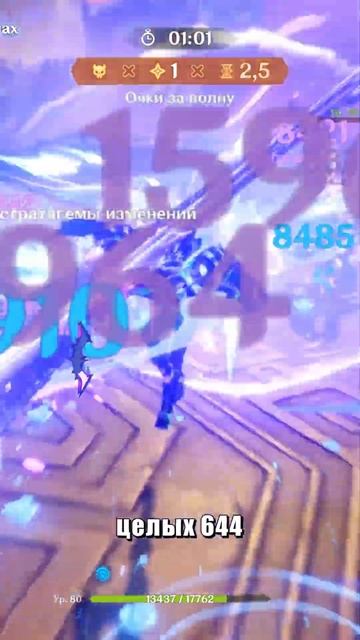 4 РЕКОРДА ИГРОКОВ на Празднике Морских Фонарей 2025 #genshin смотреть онлайн