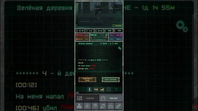 Pocket Zone 1.0/Первый заработок смотреть онлайн