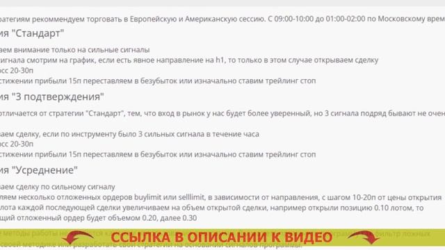 ⚡ СОВЕТНИКИ ФОРЕКС БЕСПЛАТНО ТОП 👌 FOREX РОБОТ ЖЕНЩИНА