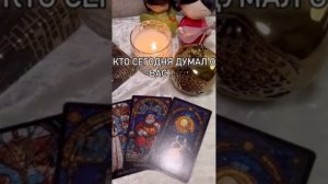 ✨Акция 1 вопрос 100р обращаться в ватсап 89126075156✨