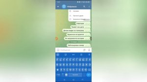 Почему заблокирован номер в Телеграмме?
