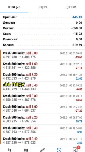 Форекс робот качает деньги. Заработок онлайн. Стратег? смотреть онлайн