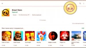 как скачать браво старс через пк или андроид 🤖