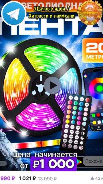 Простая , но эффектная подсветка участка. смотреть онлайн