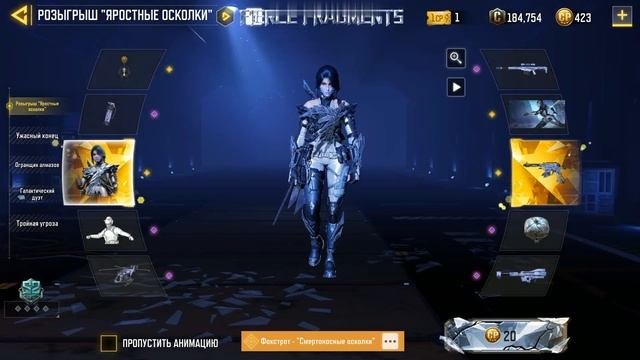 CALL OF DUTY MOBILE 😎 КРУТИМ РУЛЕТКУ В COD M 😎РУЛЕТКА .ЛЕГЕНДАРНЫЙ ФОКСТРОТ 