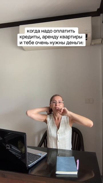 когда тебе надо оплатить кредиты, аренду квартиры #юмо смотреть онлайн
