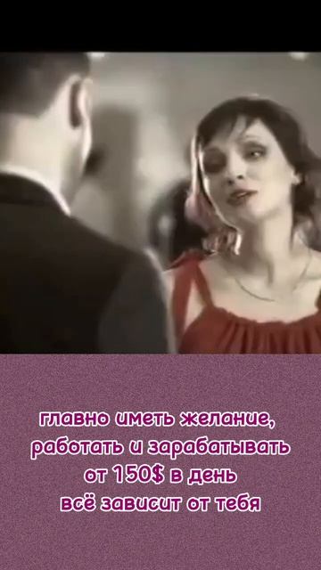 #работаонлайн #работа #сегодня #пенсия смотреть онлайн