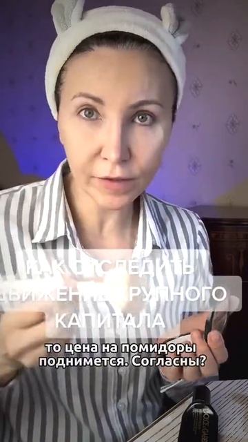 Крупного продавца на рынке помидор вы можете увидеть ?
