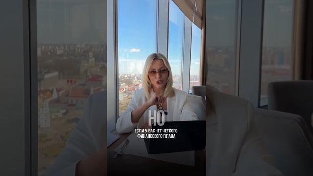 Консультация: кредит на бизнес  #обучениефинансам