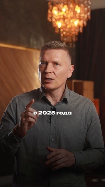 ТОП 3 действий, чтобы сохранить бизнес 🫣 #бизнес #нало? смотреть онлайн