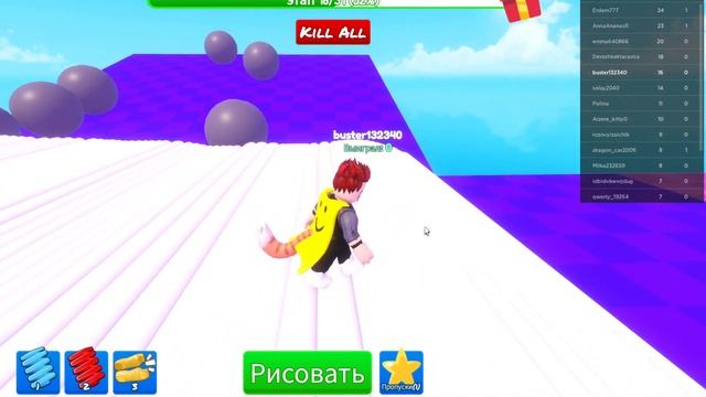Нарисуй обби.Roblox. смотреть онлайн