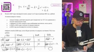 В июле 2027 года планируется взять кредит на 3 года в раз?