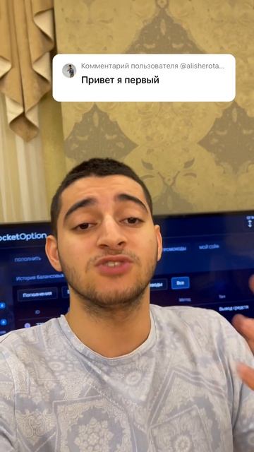 РАЗДАЮ ДЕНЬГИ 🤑 КОТОРЫЕ ЗАРАБАТЫВАЮ на БИНАРНЫХ ОПЦИ смотреть онлайн