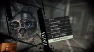 Игра Dishonored. Расслабляюсь. Залетай!