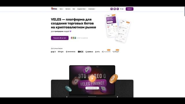 Три платформы для заработка на криптовалюте — мой ли смотреть онлайн