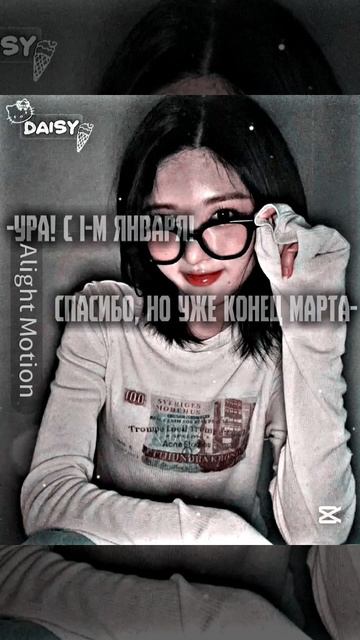 [18:14] тренд из прошлого года, помните?😄😁 #актив #kpop #ive # смотреть онлайн