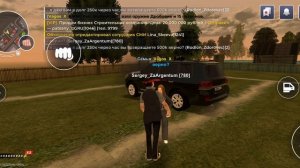 Скам Блек раша