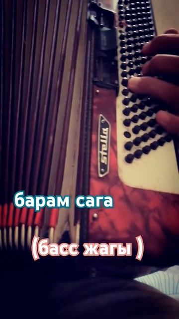 Мирбек Атабеков.брам сага (басс жагы) смотреть онлайн