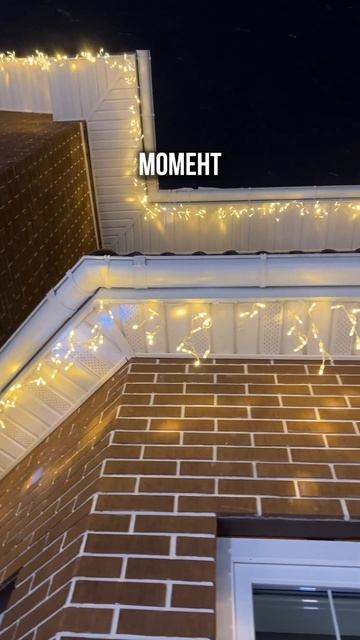 Новогоднее освещение - это красота, которая позволит в смотреть онлайн