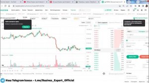 KuCoin обзор биржи 2025, регистрация бонус, верификация, ка?