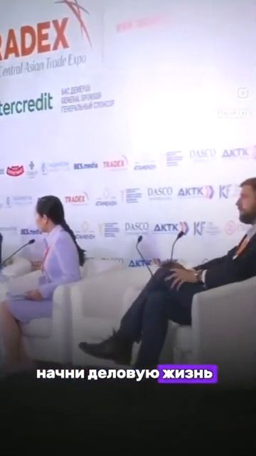 Форум “Women in Business” 20 февраля, г. Алматы #форум #shorts #жен? смотреть онлайн