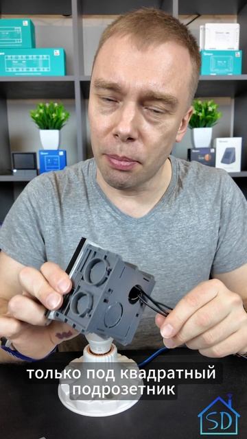 Выключатель механический WIFI 1C-90 ULTRA-B eWeLink. Умный дом. Пр смотреть онлайн