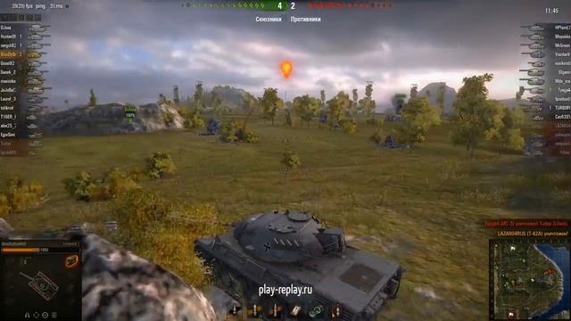 Мастер, 4400 потенциально дамага:) смотреть онлайн