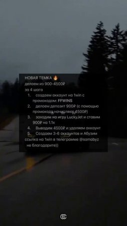 новый способ заработка #деньги #заработок #богатство #?
