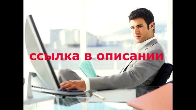 заработок денег украина смотреть онлайн