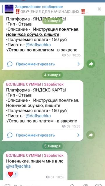 Заработать подростку на комментах #shorts #заработок #ден смотреть онлайн