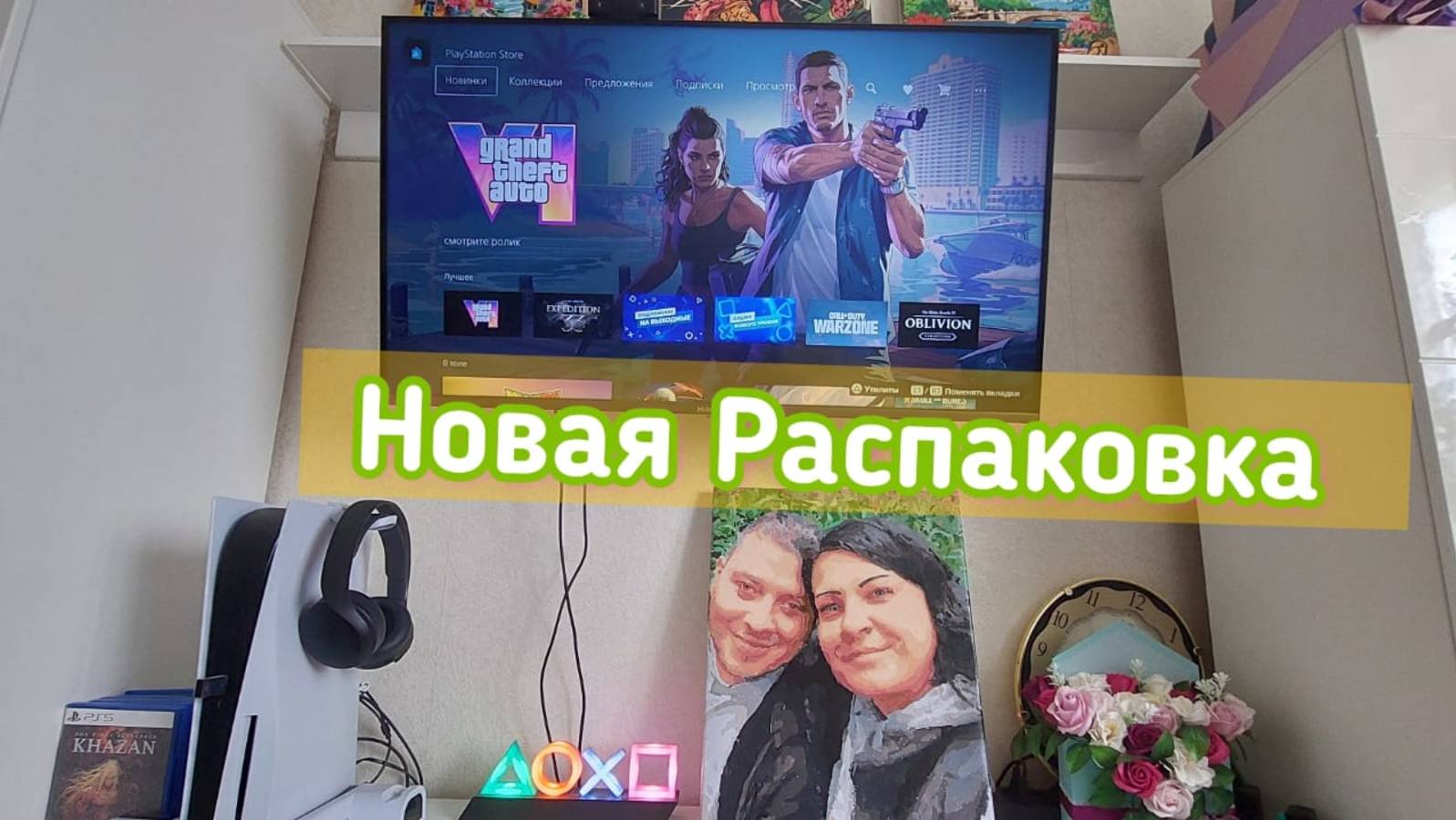 Новая распаковка для Playstation 5 ps5 unboxing dualsense