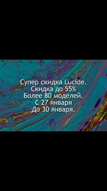 Arli.by скидка до 55% смотреть онлайн