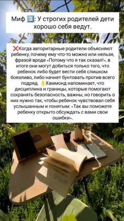 👉Запись на сайте: https://beautyagent.ru/ekaterina31960 #подготовкакшк