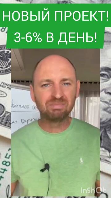 ДЕЛАЙ ЭТО И БОГАТЕЙ! #криптовалюта #мотивациянауспех #? смотреть онлайн