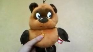 Винни Пух (Fancy)