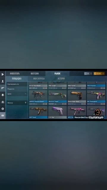 способ заработка голды №3 в So2 смотреть онлайн