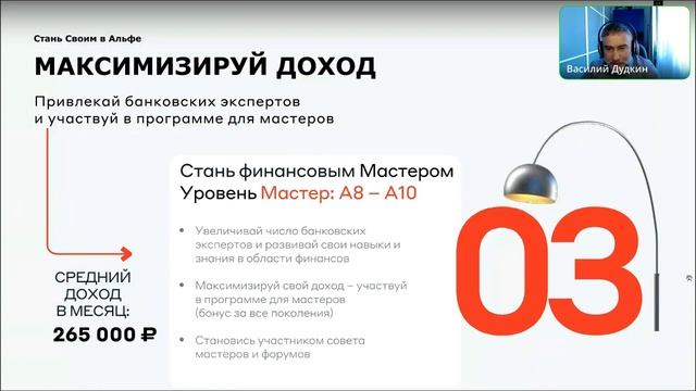 НОВЫЙ МАРКЕТИНГ + АКЦИИ МАРТА смотреть онлайн