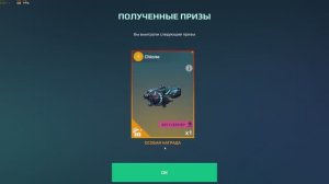 открытие блоков данных /pROMAster