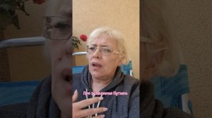 Про заявление Путина