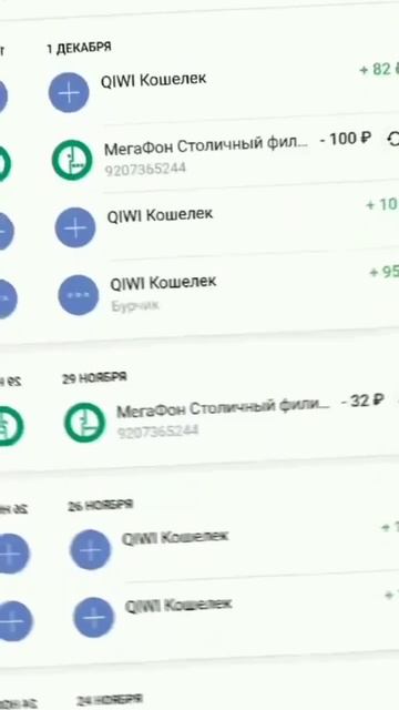 REWARD МОБИЛЬНЫЙ ЗАРАБОТОК! #reward #заработок #заработокнат