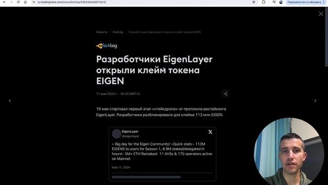 Новости  NOTCOIN | 1INCH | Binance | VELO | ADA