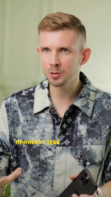 Финансовый код☝️😉 смотреть онлайн