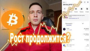 Альт сезон начался в крпите ? Что буду делать со своими инвестициями