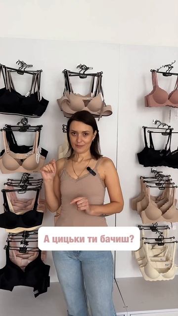 #білизна #бюстгальтер #трусики смотреть онлайн