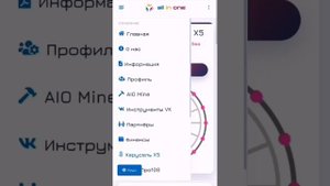 Карусель Х5 разбор - источник пассивного дохода